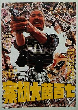 欲奴未删减版