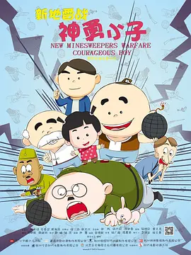 欲奴未删减版